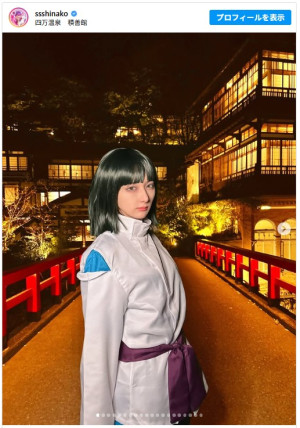 しなこ、『千と千尋』ハクのコスプレで雰囲気ガラリ　「イケメン」「美しすぎる」と称賛の声