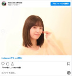 ばっさりヘアカット　ミディアムボブにイメチェンした五百城茉央　※「五百城茉央」インスタグラム