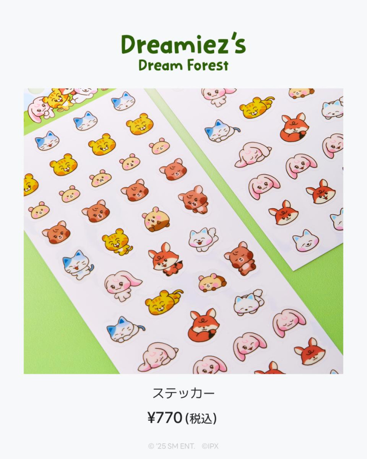 251008「Dreamiez’s Dream Forest POP－UP」