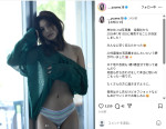 2nd写真集発売を発表した林ゆめ　※「林ゆめ」インスタグラム