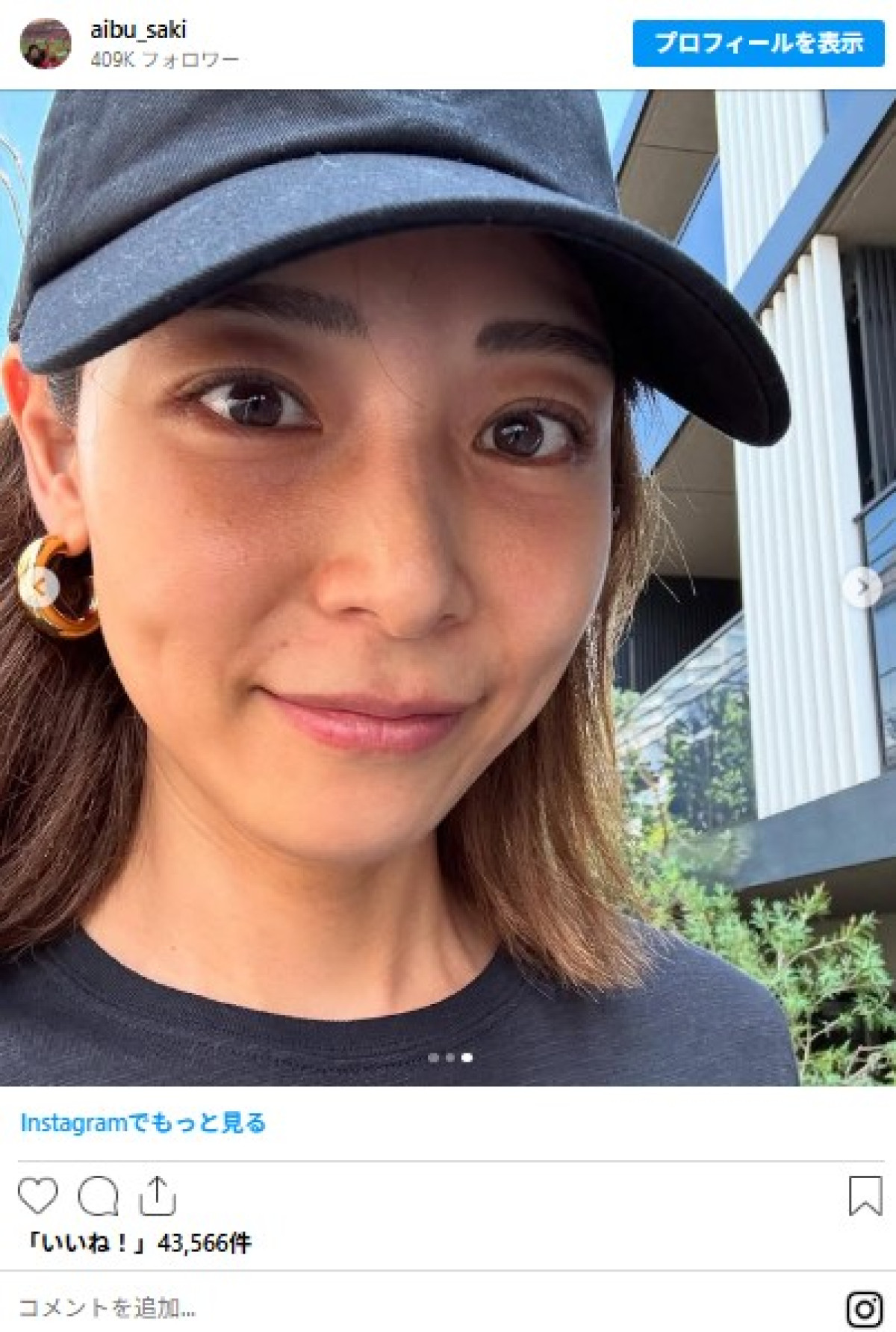 “奇跡の40歳” 今年40歳を迎えた女性芸能人が美しすぎる 「40に見えない」「若い」の声
