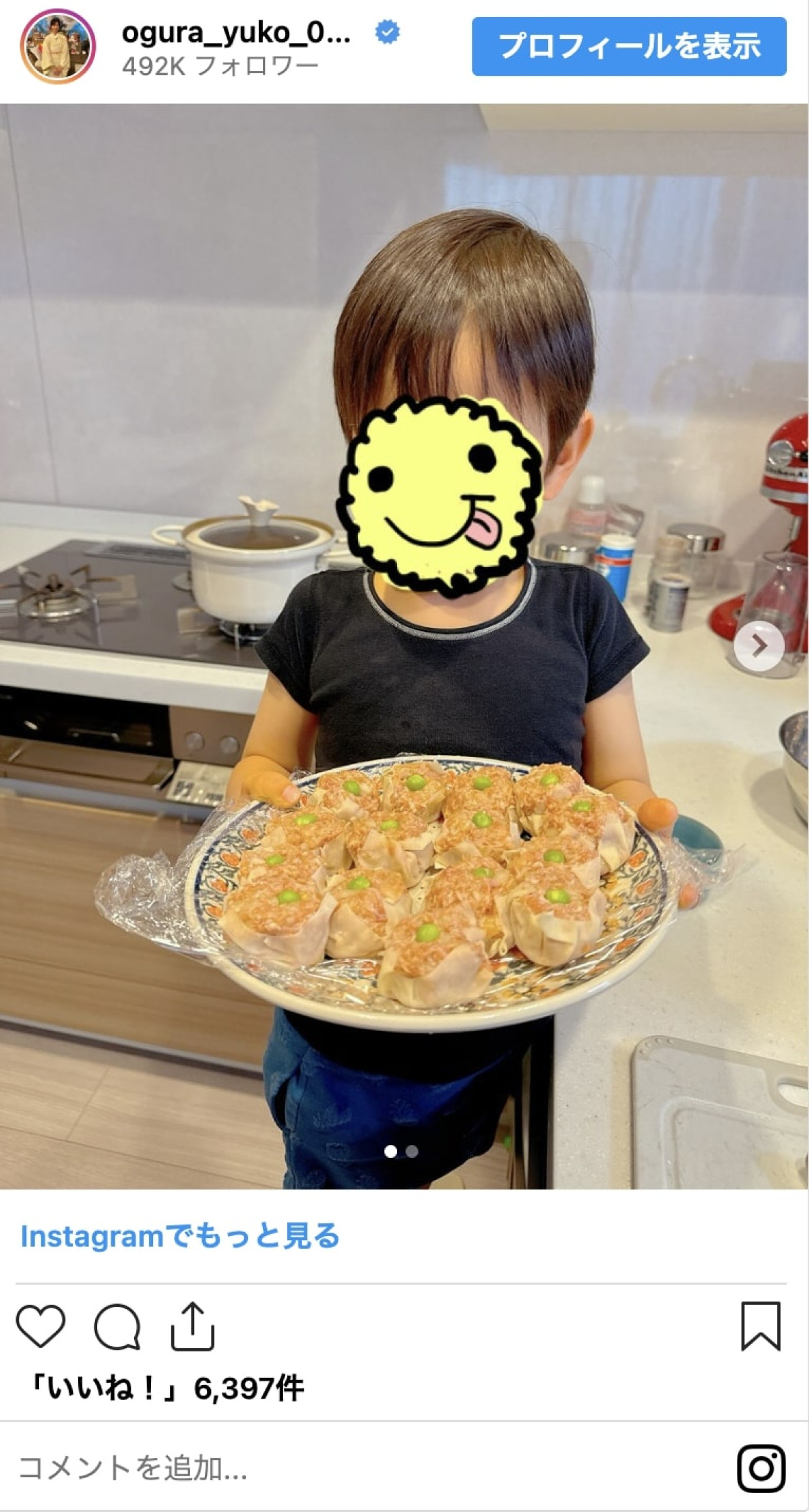 ＜本日誕生日＞3児の母・小倉優子の料理がすごい！　プロ級スイーツから彩りたっぷりお弁当まで