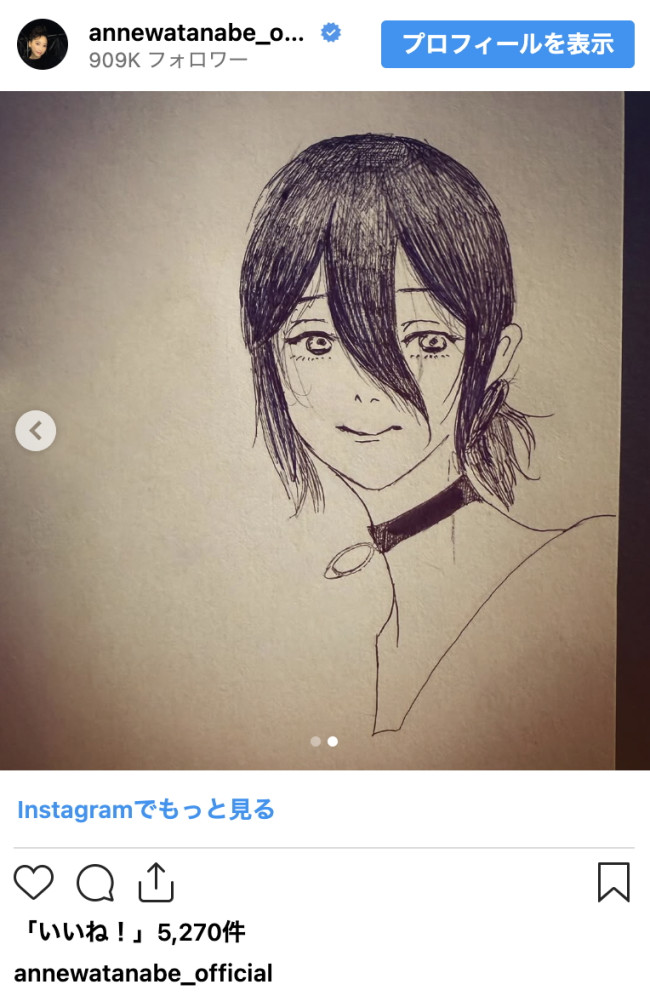 ○*○様 ☆手描きイラスト☆チェンソーマン☆レゼ☆直筆1点物