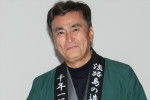 石原良純、映画『種まく旅人～醪のささやき～』公開記念トークショー付き上映会に登場