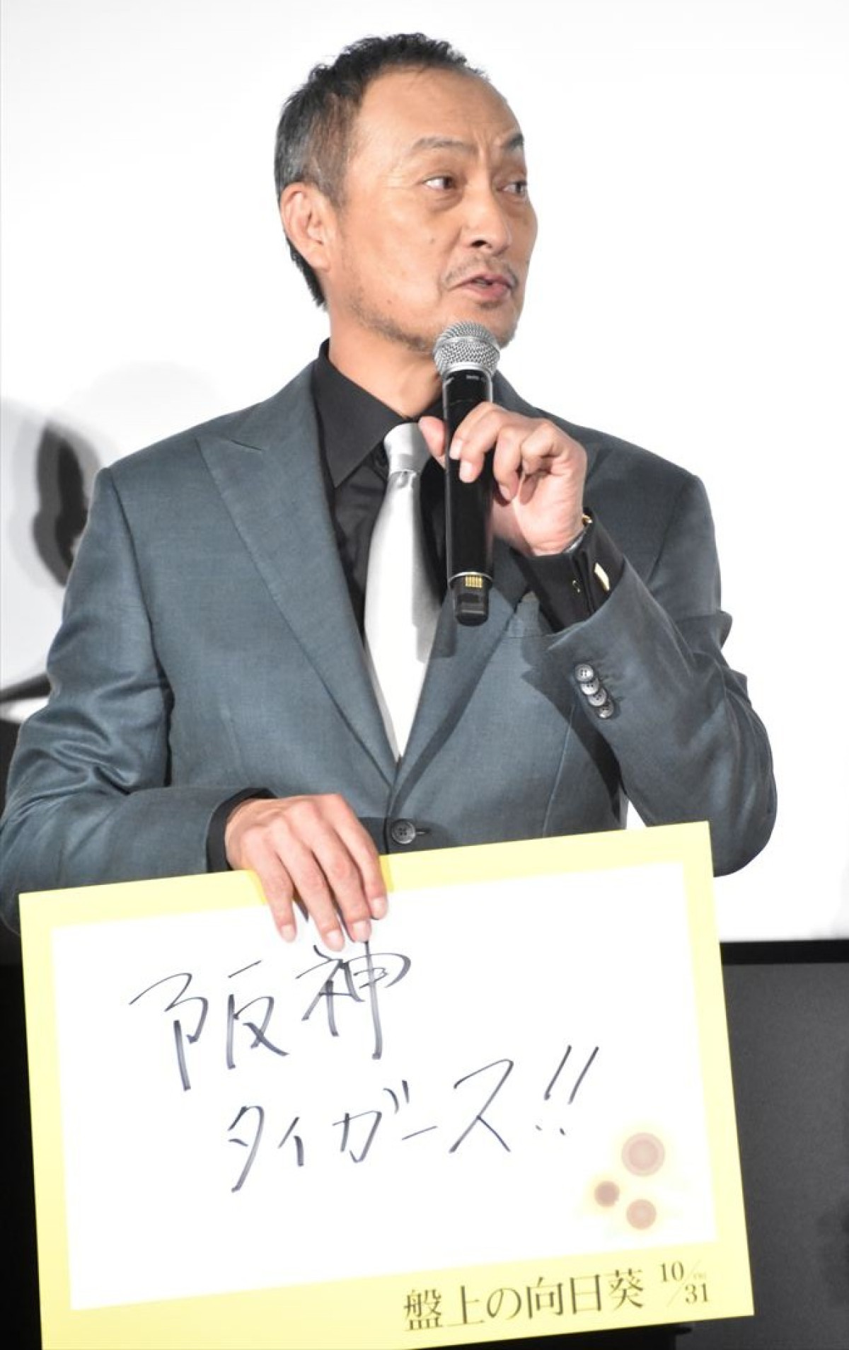 渡辺謙、坂口健太郎と共通点の多さを語る「稀有な俳優だと思います」