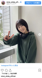 志田未来、若々しいヘッドホン×パーカー姿を披露　※「志田未来」インスタグラム