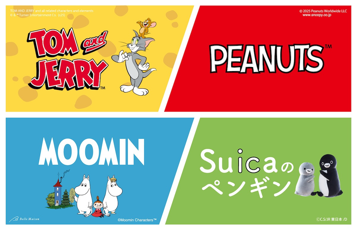 251031_ベルメゾン