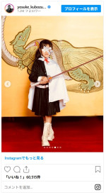 窪塚洋介、今年のハロウィンもガチ！　鬼滅コスがハイクオリティと話題沸騰　親子のそっくり加減に「父と子供を見間違えた」の声も※「窪塚洋介」インスタグラム