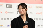 「第38回東京国際映画祭ラインナップ発表会」に登場した瀧内公美