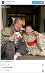 （左から）小日向文世、福地美晴 ※『ばけばけ』公式インスタグラム