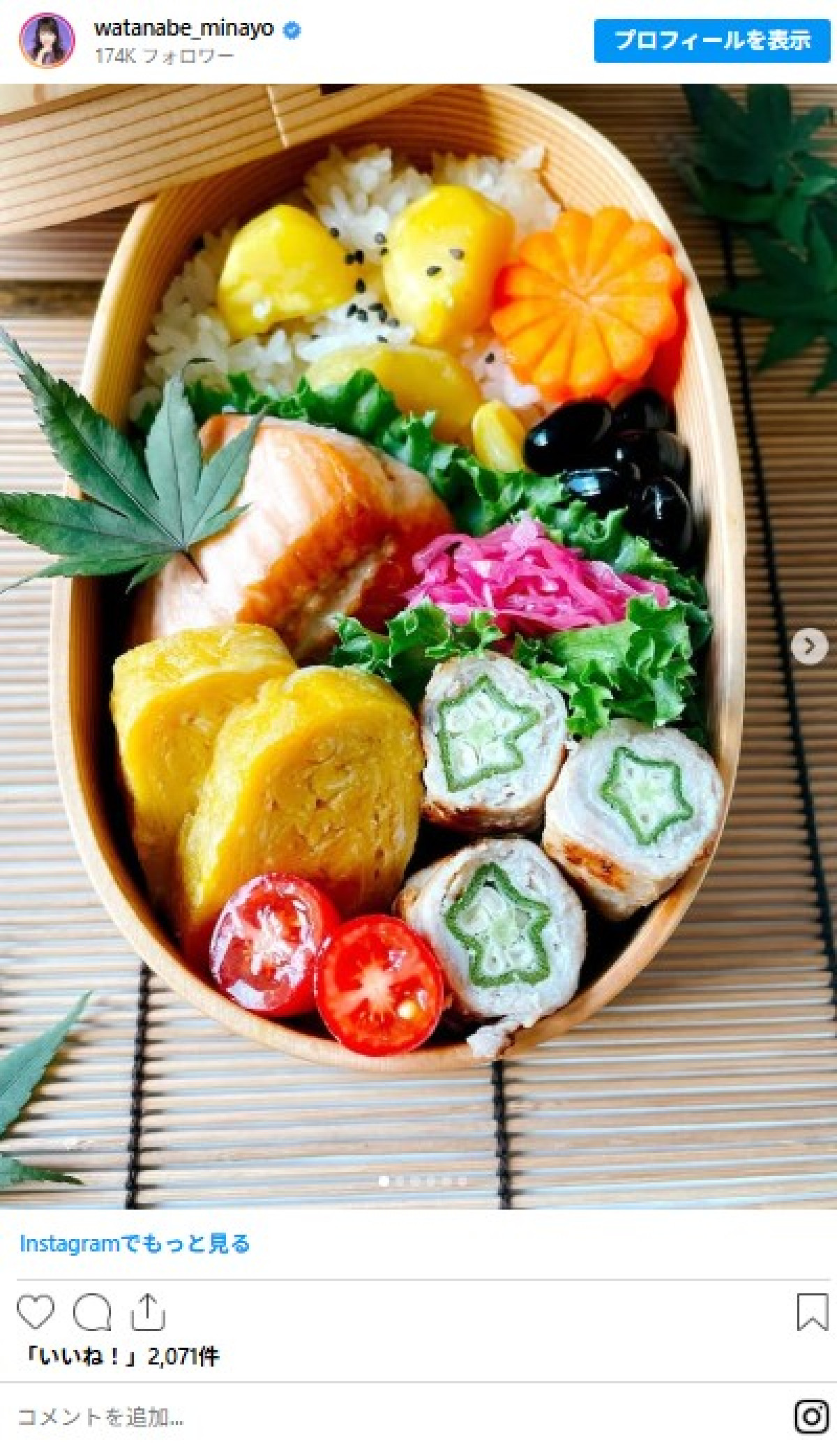 芸能人が作った“お弁当”がおいしそう！　シンママモデルは本格キャラ弁を披露