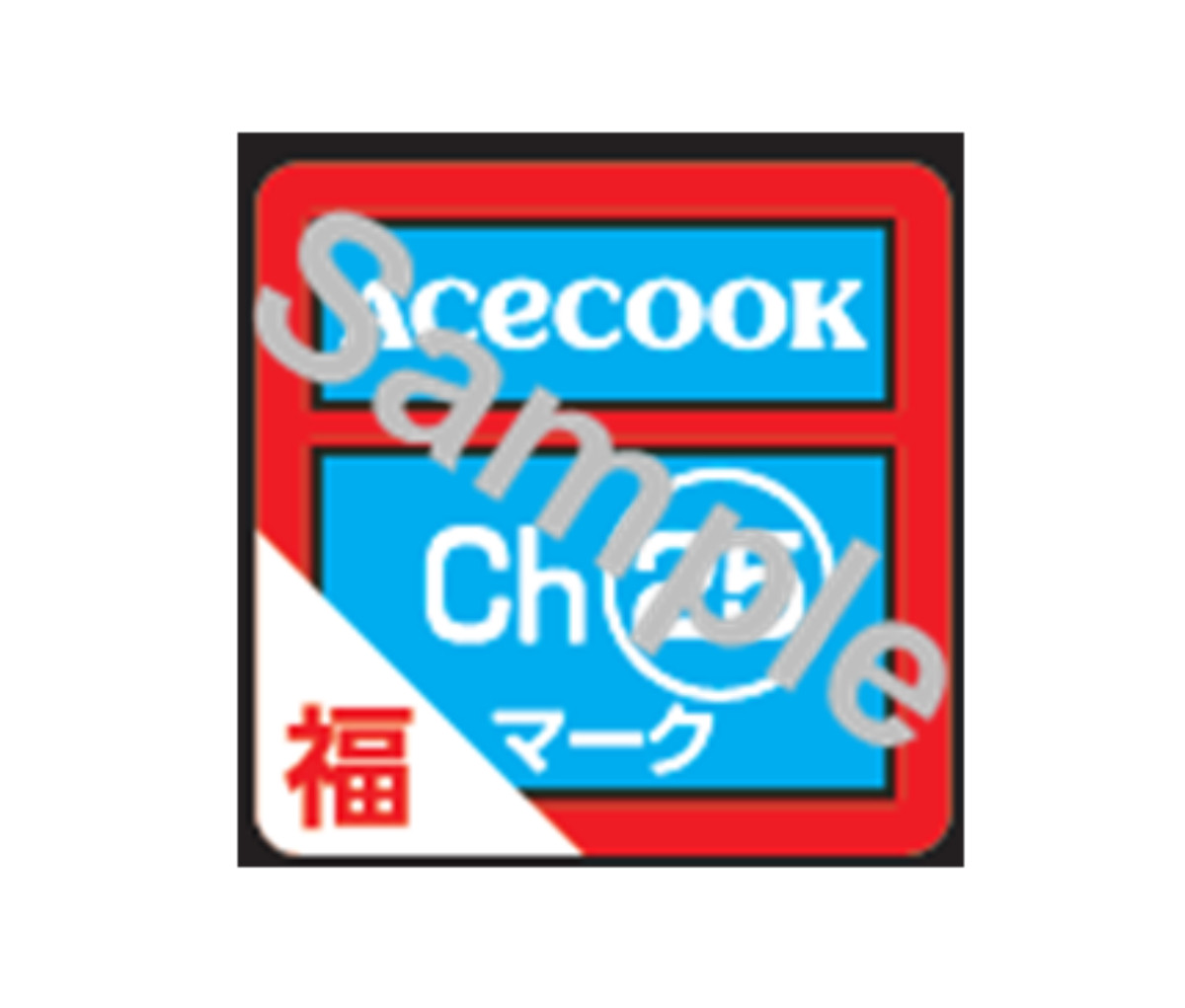 20251014 ミッフィー×「エースコック」