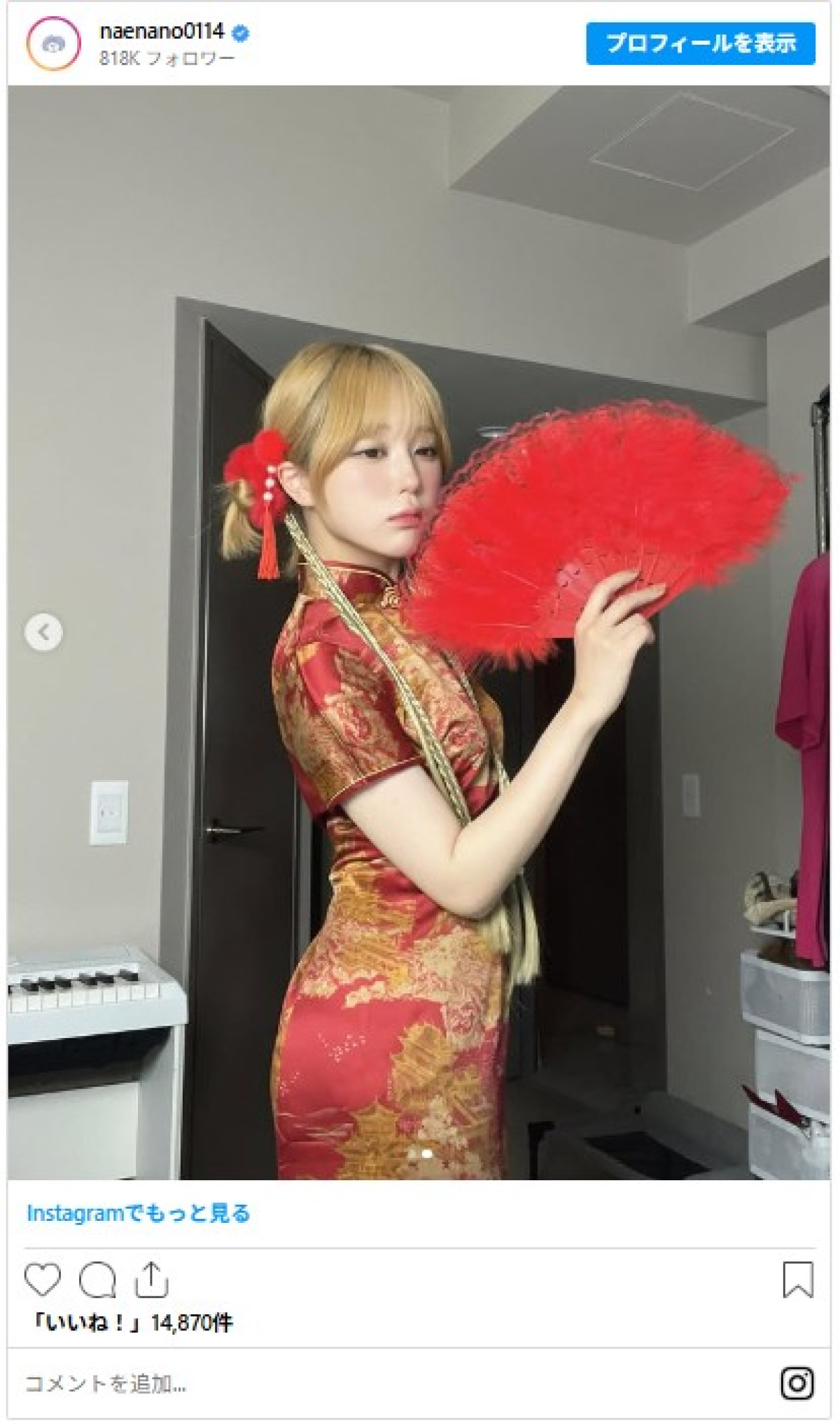 辻希美&杉浦太陽夫婦に歌姫・ののちゃんも! 芸能人のハロウィンコスプレ「激かわいいです!」