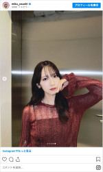 日向坂46・金村美玖、美脚際立つ秋コーデ　※「金村美玖」インスタグラム