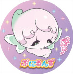 「ぷにるんず ぷにすたる」購入キャンペーンでもらえる“ふぇあるん”オリジナルシール