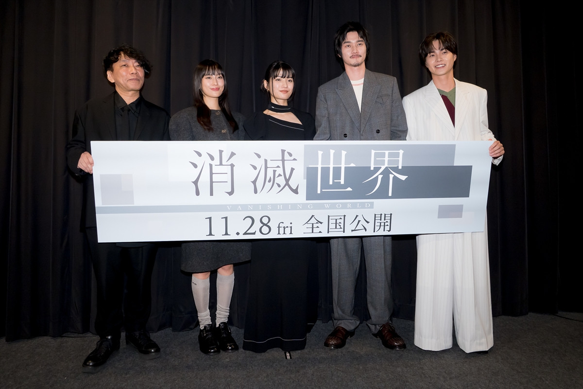 蒔田彩珠、“世界から消えてほしくないもの”は愛「たくさんの人の愛があって私はここに立てている」