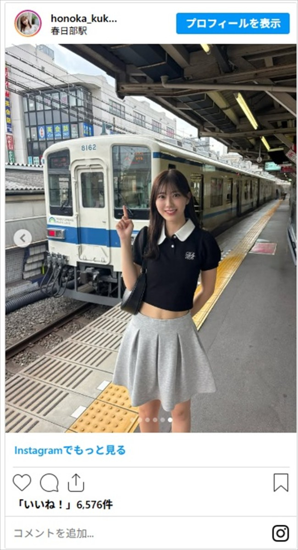 かわいすぎる女子大学生タレント、キュートなおへそがあらわのミニスカコーデで春日部駅に降臨「理系の綺麗なお姉さま」