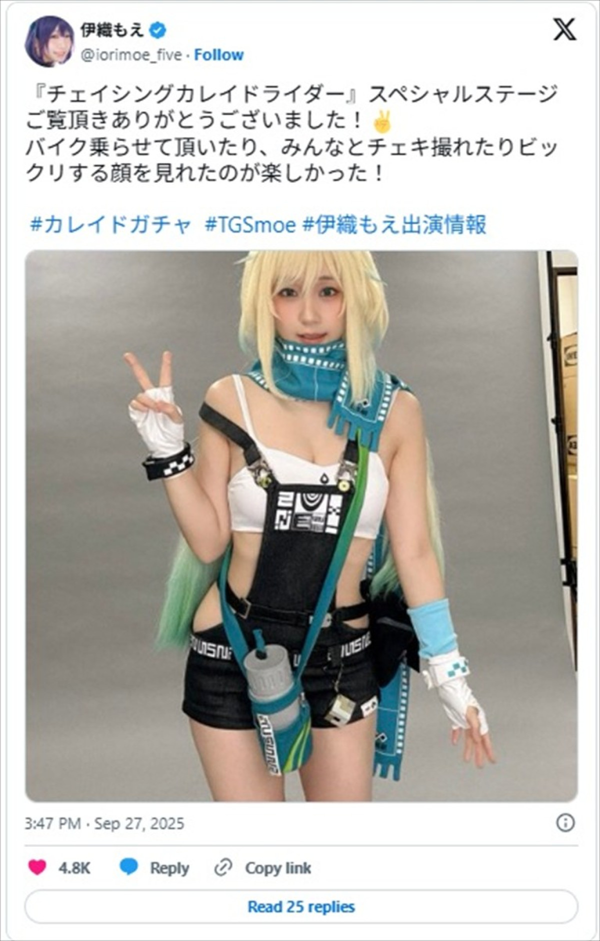 えなこや話題の“デカ女”も！　「TGS2025」に集結した美女コスプレイヤーをネット絶賛「同じ人間とは思えんクオリティ」