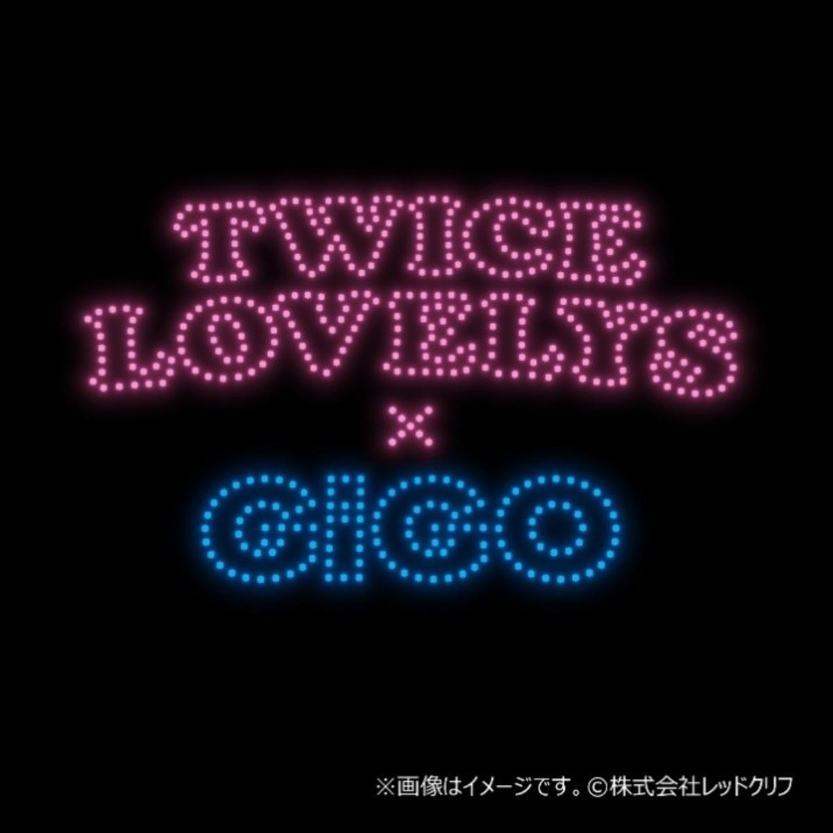 251010「TWICE LOVELYSドローン＆花火ショー」