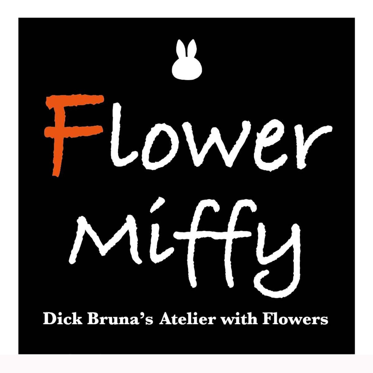 251021「Flower Miffy POP UP SHOP」