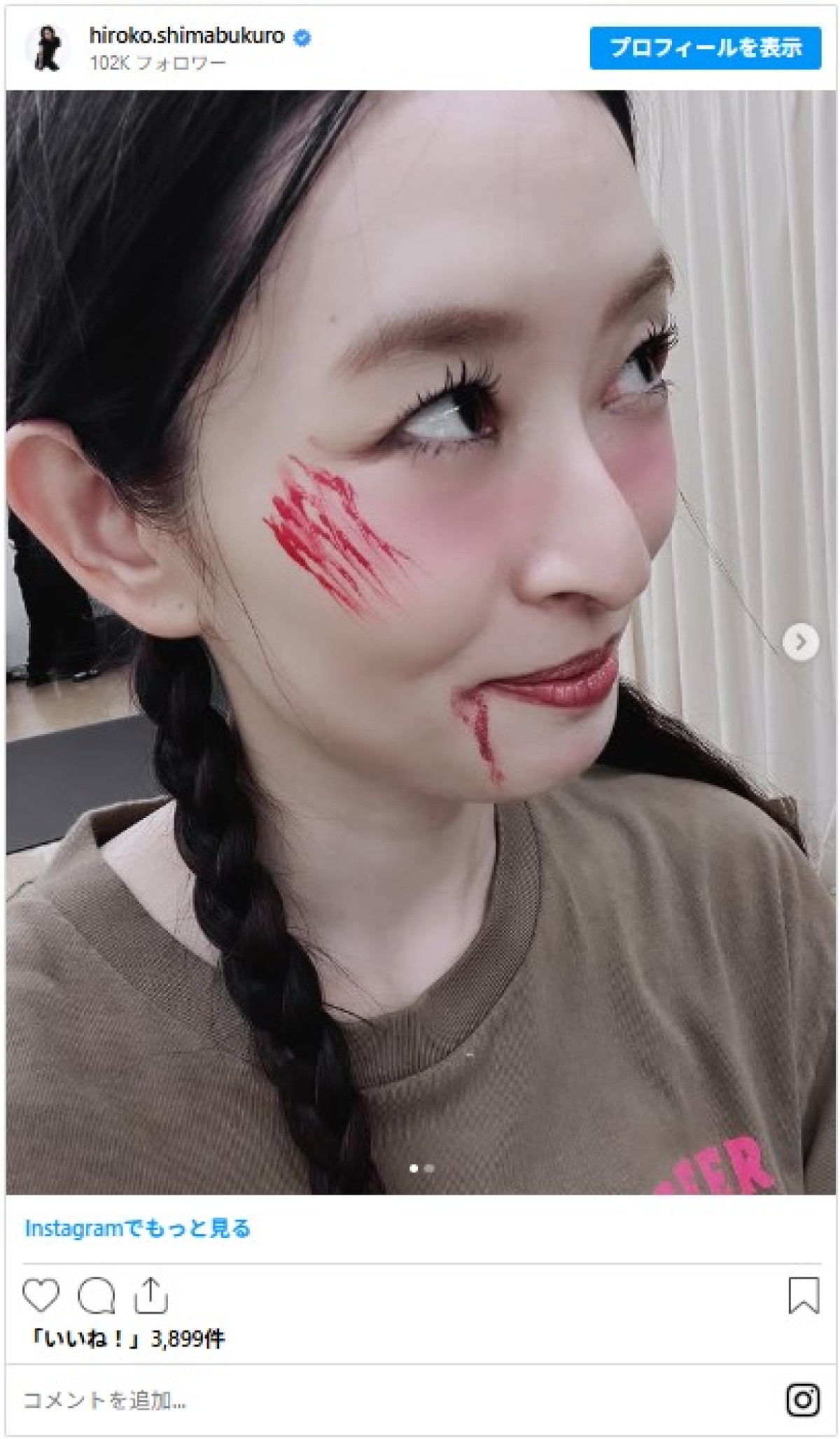 辻希美&杉浦太陽夫婦に歌姫・ののちゃんも! 芸能人のハロウィンコスプレ「激かわいいです!」