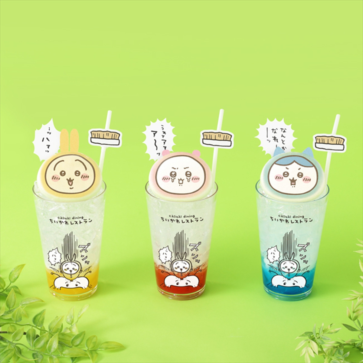 20251028_討伐フェア