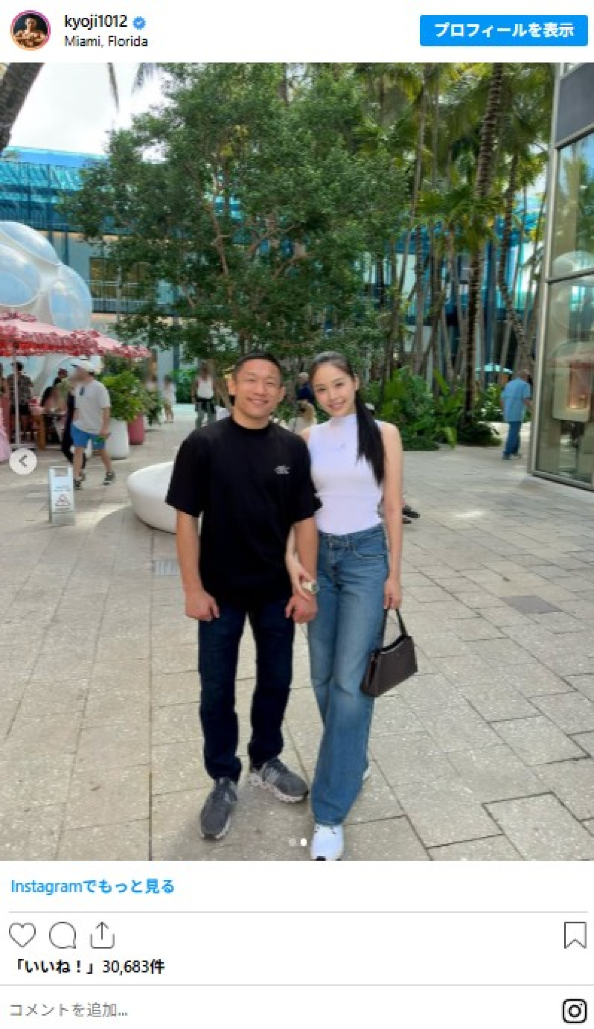 UFC復帰の堀口恭司、SNSに美人妻登場でファン驚き「奥さん可愛すぎやろ」