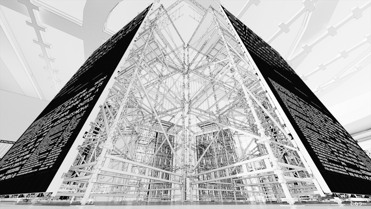 “エヴァ歌舞伎”渚カヲル役に尾上左近！　公演タイトル＆キービジュアル解禁