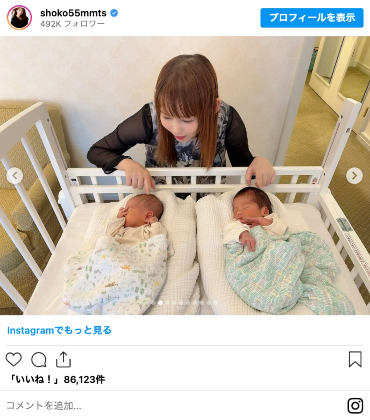 双子出産の中川翔子、子どもたちの特徴明かす「長男は夫似」「次男はわたしの赤ちゃんの頃にそっくり」