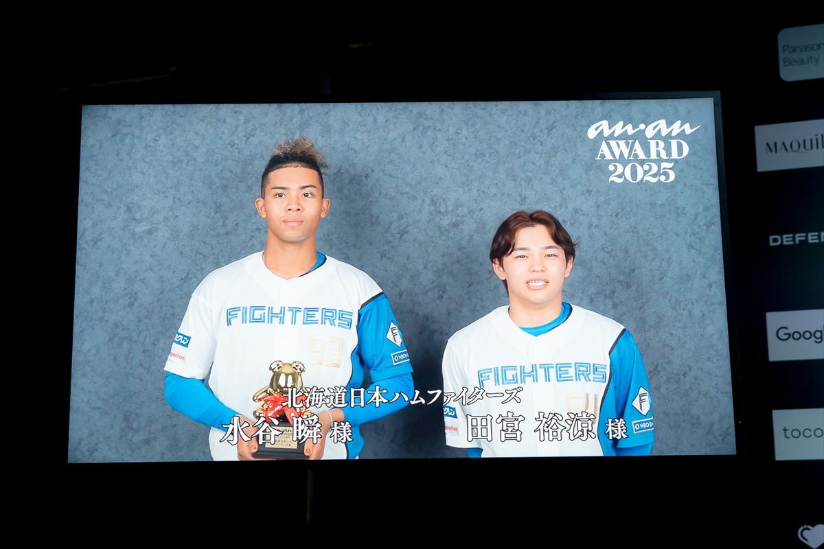 宝塚歌劇団、「anan AWARD 2025」受賞　月組トップ・鳳月杏が喜び「まさかこのような場所に」