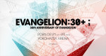 「EVANGELION:30+; 30th ANNIVERSARY OF EVANGELION」ビジュアル
