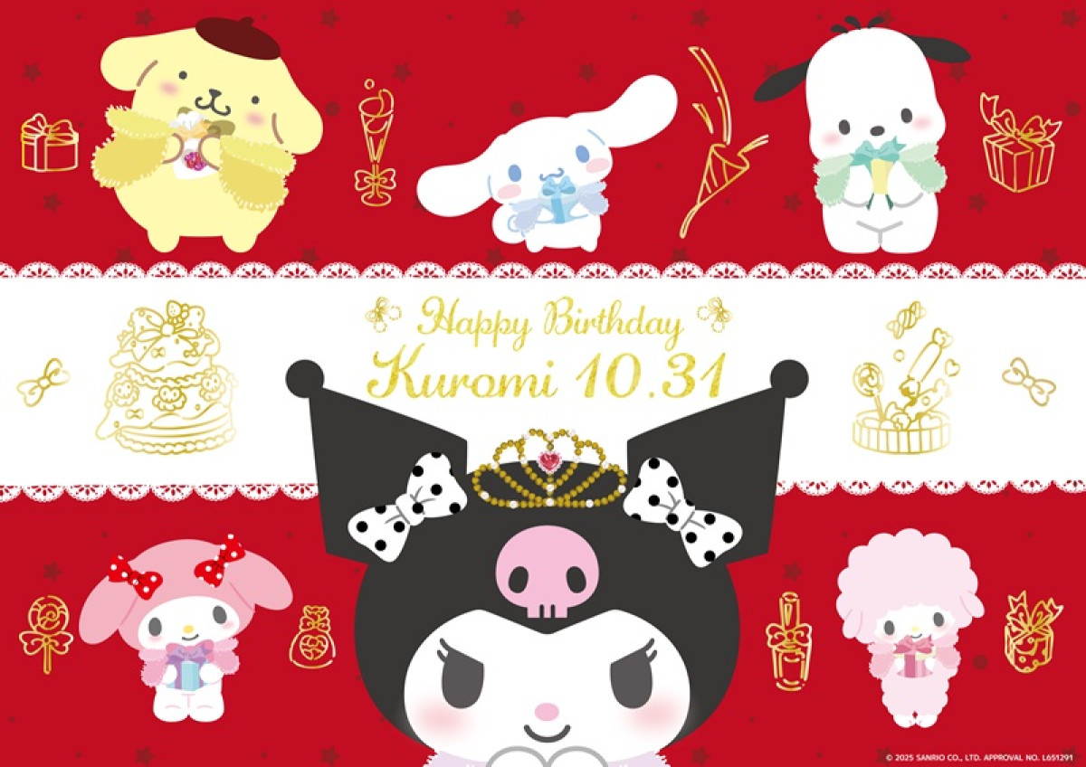 251006_クロミの誕生日を祝うプライズ