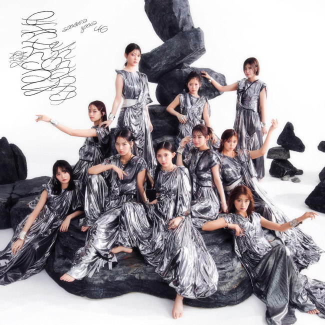 櫻坂46、13thシングル「Unhappy birthday構文」初回仕様限定盤 TYPE-D