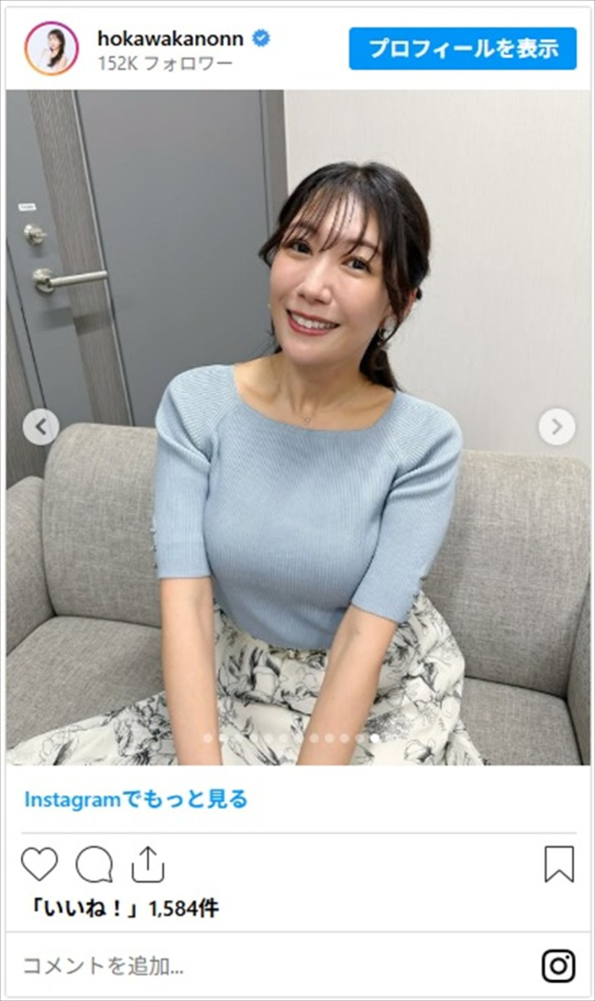 170cm“美しすぎる気象予報士”穂川果音、大人の魅力あふれる秋コーデに反響「ぞっこん」「スタイル抜群ですね」
