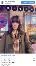 のん、主演ドラマのクールなオフショット ※「のん」インスタグラム