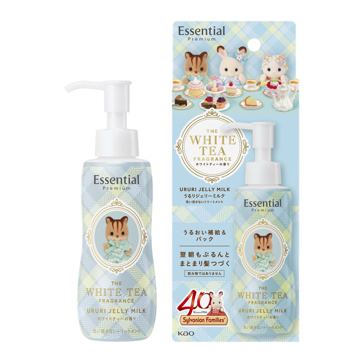 251106_シルバニアファミリ