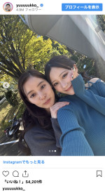 （写真左から）新木優子、田中美久　※「新木優子」インスタグラム