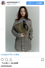 芳根京子、ファン惚れ惚れのクールビジュを披露　※「芳根京子」インスタグラム