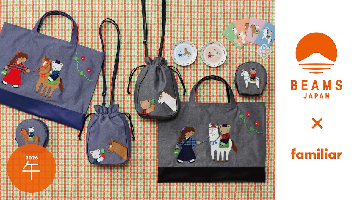 2025.11.30BEAMS×familiar