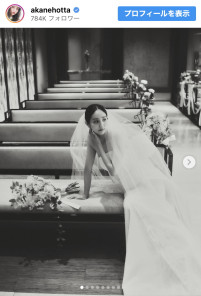堀田茜、ウエディングドレス姿で挙式を報告　※「堀田茜」インスタグラム