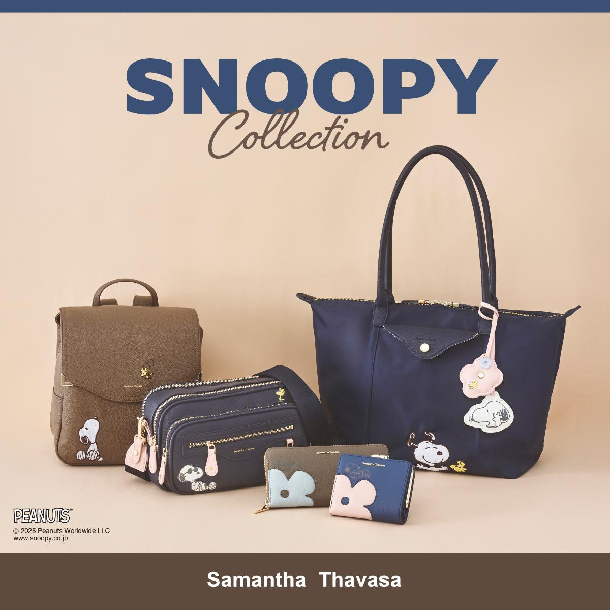 251104『PEANUTS』「サマンサタバサ」