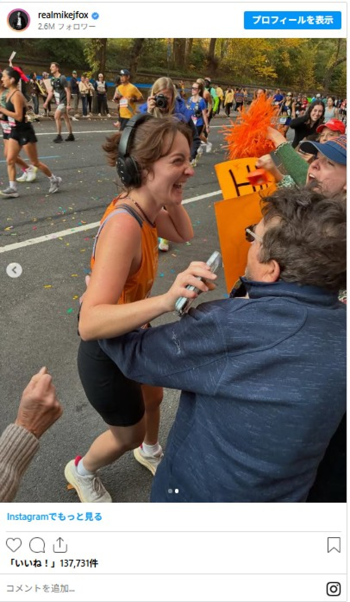 マイケル・J・フォックス、娘の24歳誕生日をお祝い　マラソン完走も祝福！