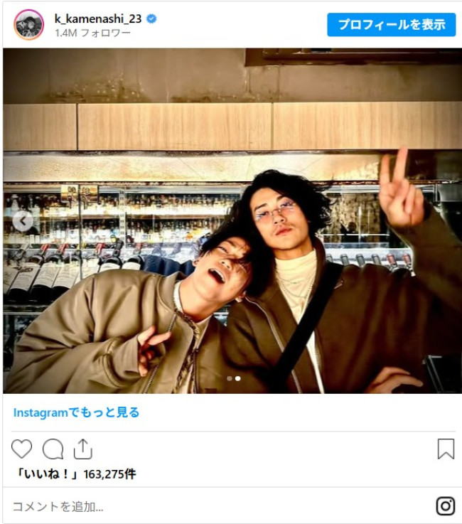 写真）亀梨和也インスタに赤西仁登場 “仁亀”にKAT-TUNファン号泣「生き
