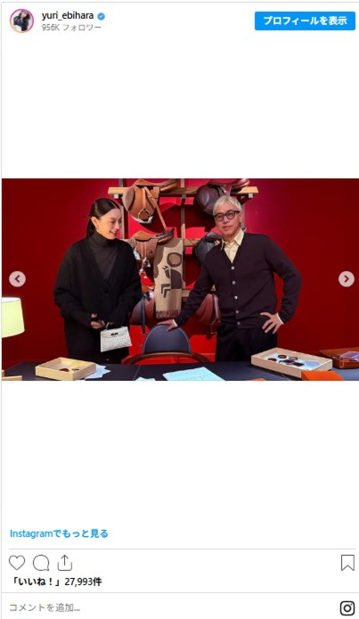 蛯原友里46歳、インスタに夫ILMARI登場しファン歓喜「オシャレ」「理想の夫婦」