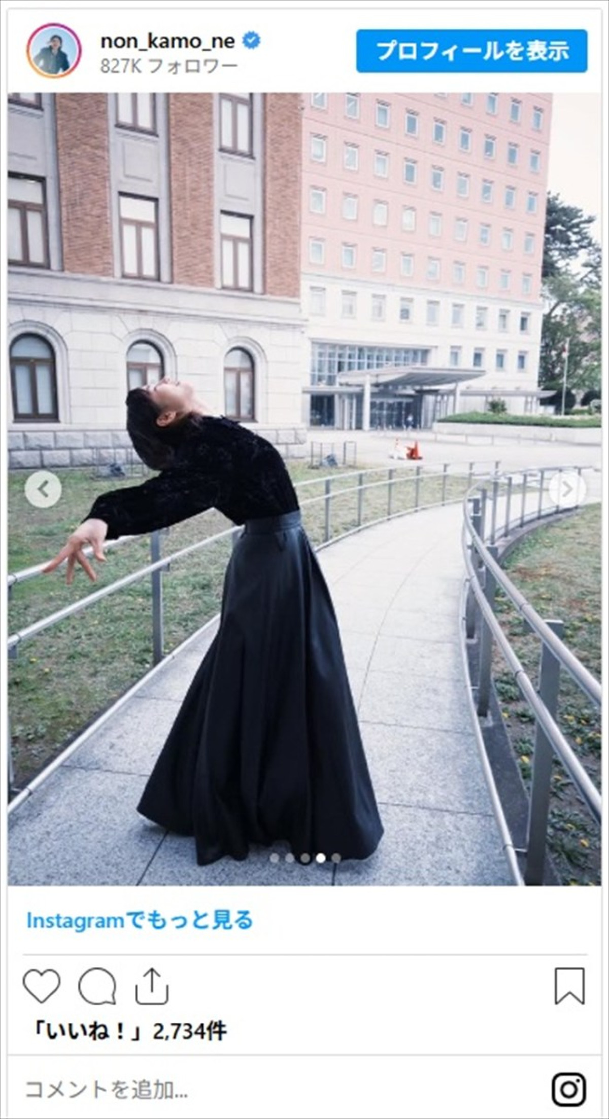 のん、ロングスカートで豪快キック！「足上がるねー」「力強く美しい」