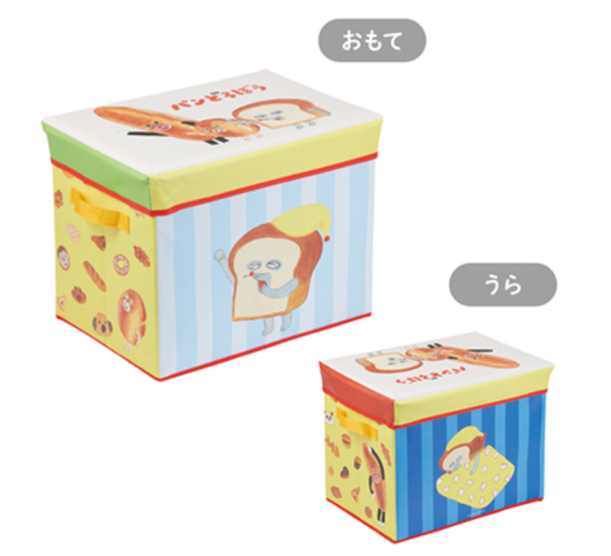 『パンどろぼう』ブロッコリーくじに登場！　描きおろしイラスト使用のポーチやクッションなど展開