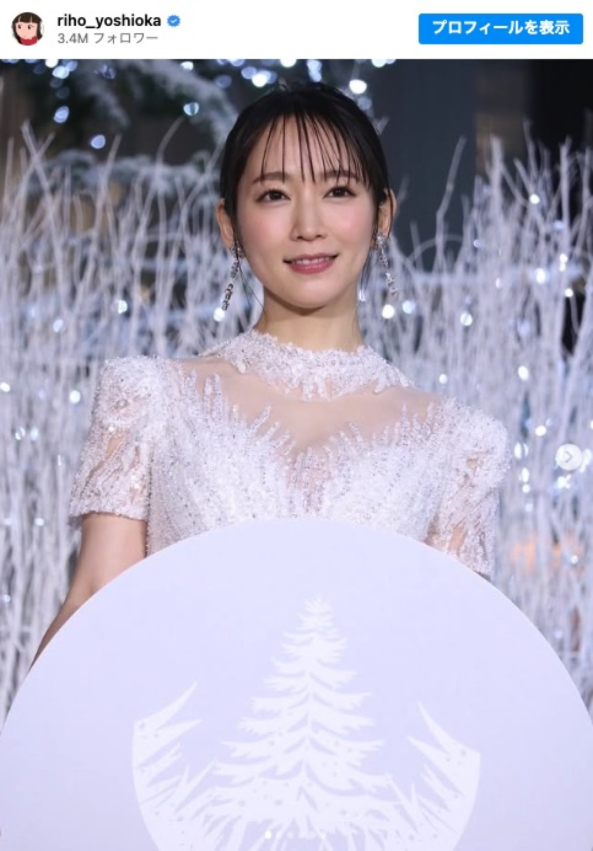 純白ドレス姿が美しい　※「吉岡里帆」インスタグラム