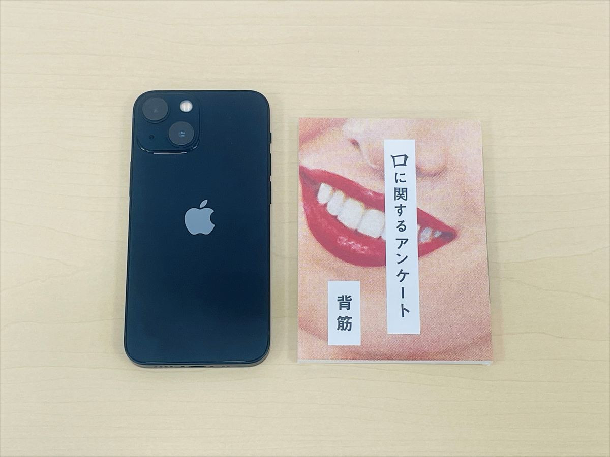 背筋が放つ大ヒット小説『口に関するアンケート』映画化決定！　主演は板垣李光人、監督は『呪怨』清水崇