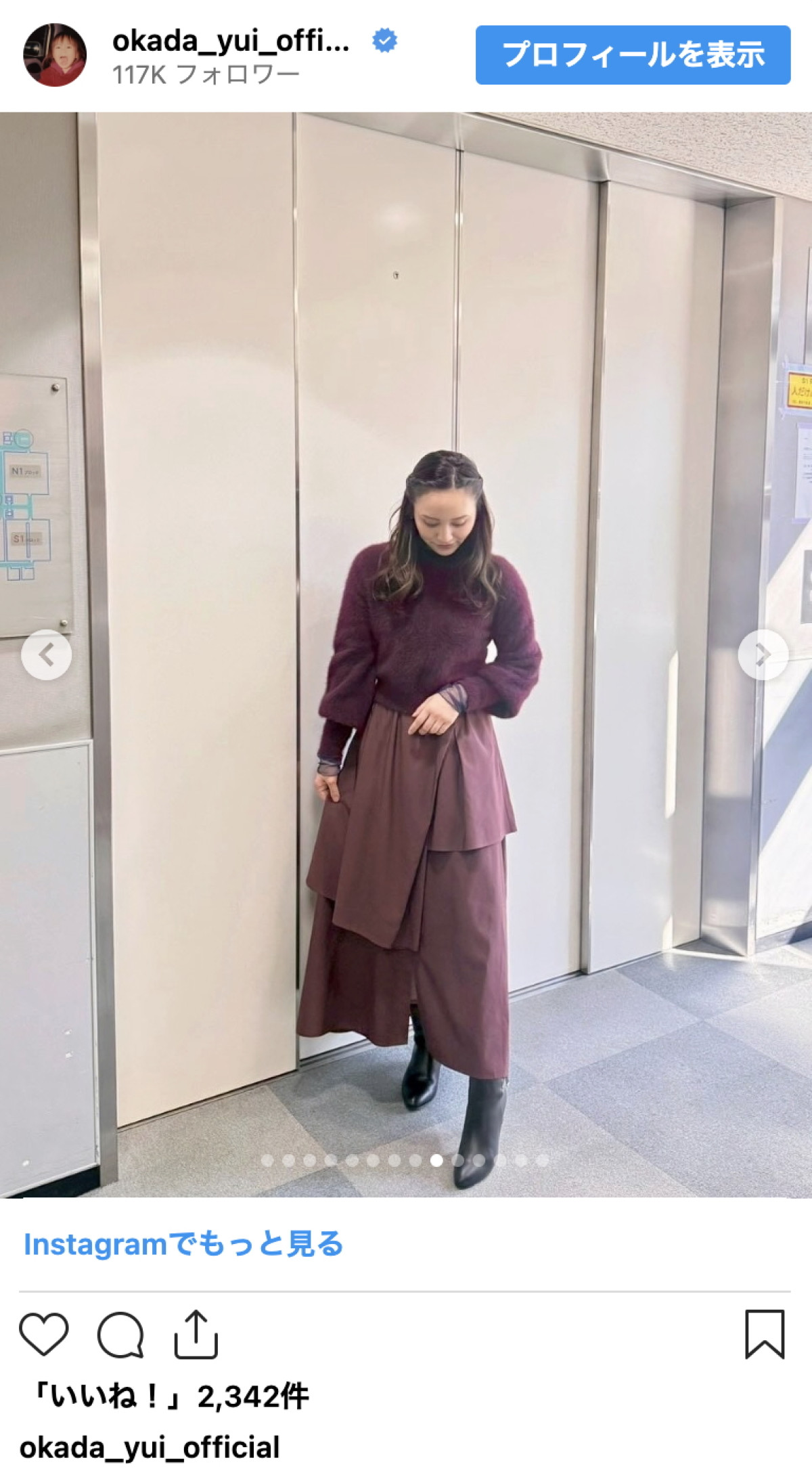 今年4月に結婚・人気芸人の美人娘、ミニスカから大人っぽコーデまで披露「最強美少女！」