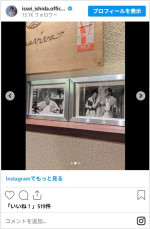 いしだ壱成、父・石田純一と2ショット　※「いしだ壱成」インスタグラム